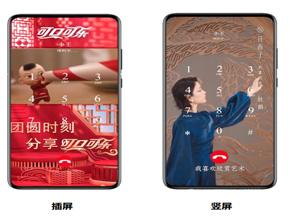 如何代理联通手机视频彩铃广告业务